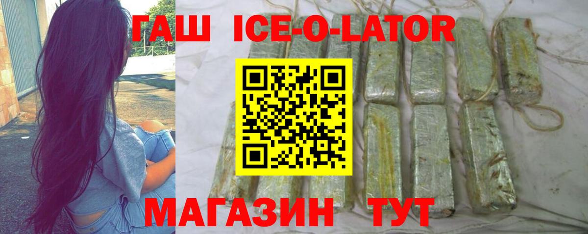 Уварово  ГАШ индика сатива  Гашиш VHQ  как найти закладки  Вход с VPN 