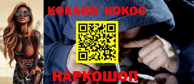 мефедрон мука Бузулук