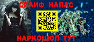 мефедрон мука Бузулук