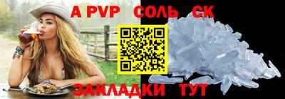 гашик Бугуруслан