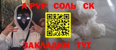 jwh Будённовск