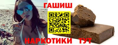 гашик Бугуруслан