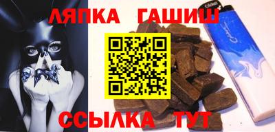 гашик Бугуруслан
