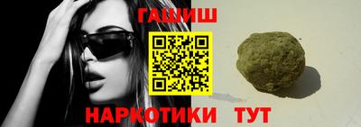 гашик Бугуруслан