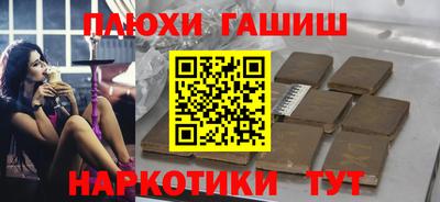гашик Бугуруслан