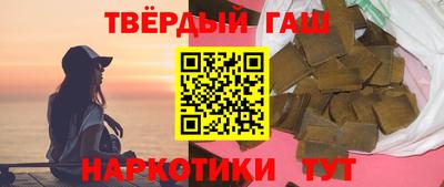 гашик Бугуруслан