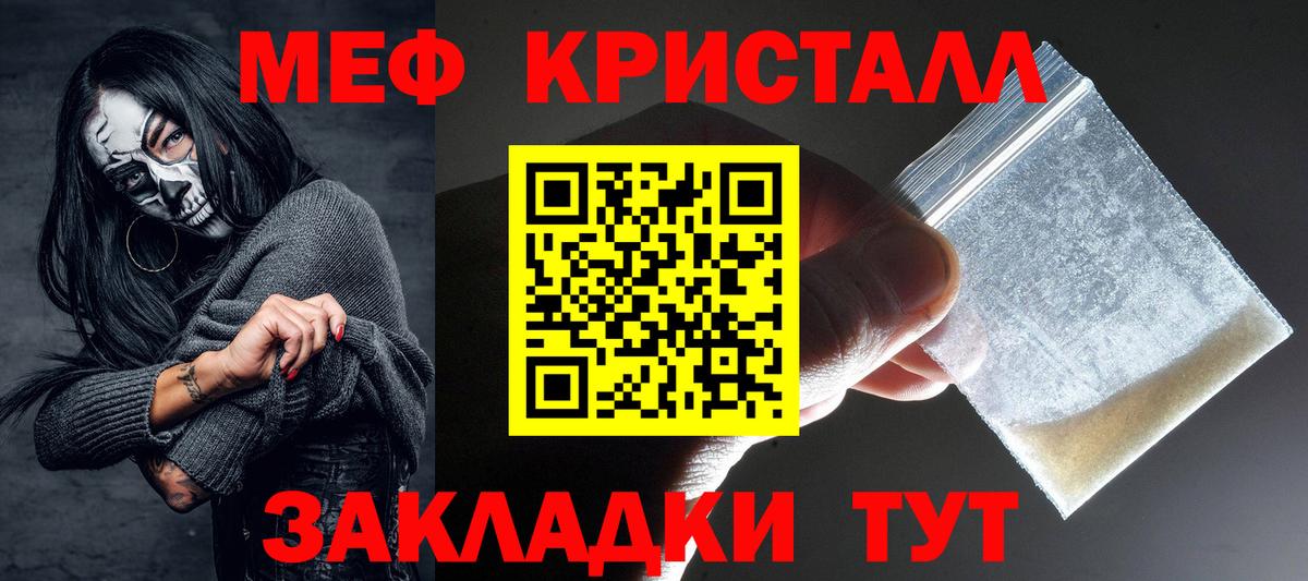 МЕФ мука Уварово