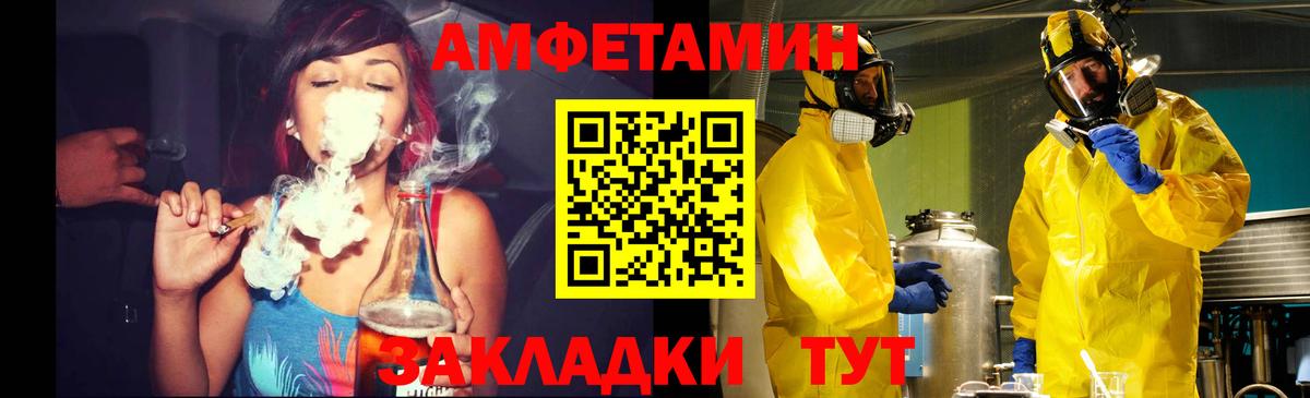Первитин Декстрометамфетамин 99.9% Уварово