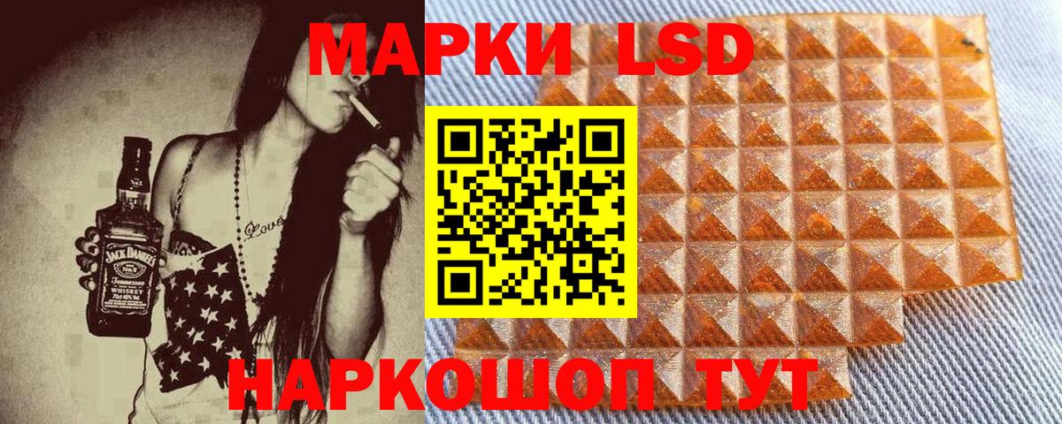 Марки 25I-NBOMe 1500мкг  Вход с VPN  Уварово 