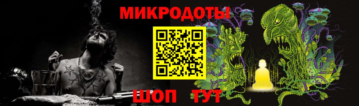 Псилоцибиновые грибы ЛСД  Псилоцибиновые грибы Magic Shrooms  Вход с VPN  Уварово 