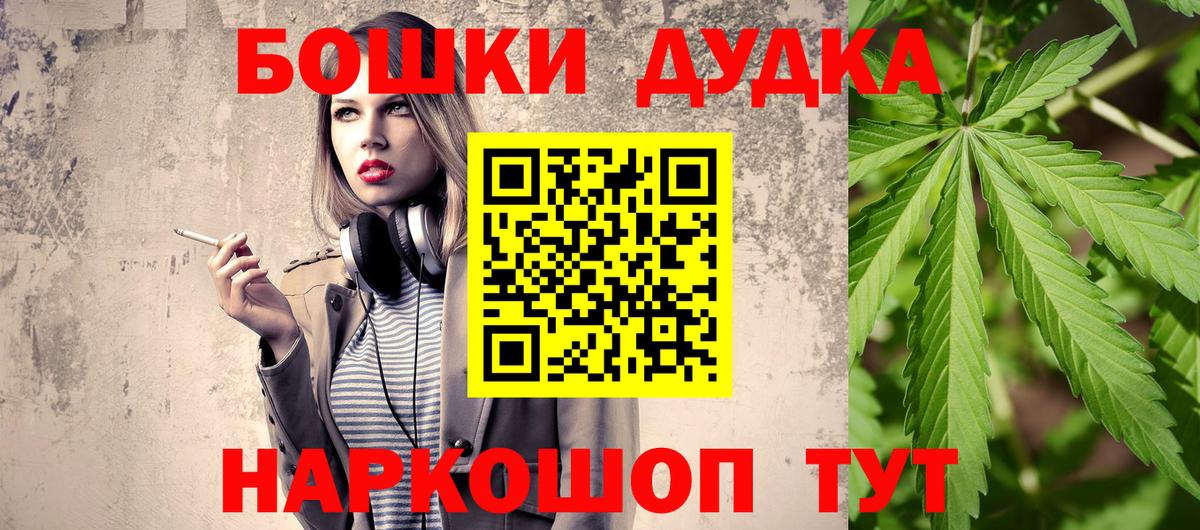 Канабис семена  Бошки марихуана AK-47  Вход с VPN  Шишки марихуана ГИДРОПОН  Уварово 